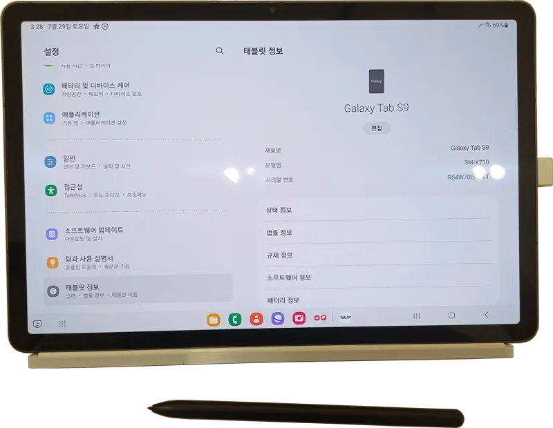 Samsung Galaxy Tab S9